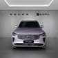 Volvo XC90 Ultra T8